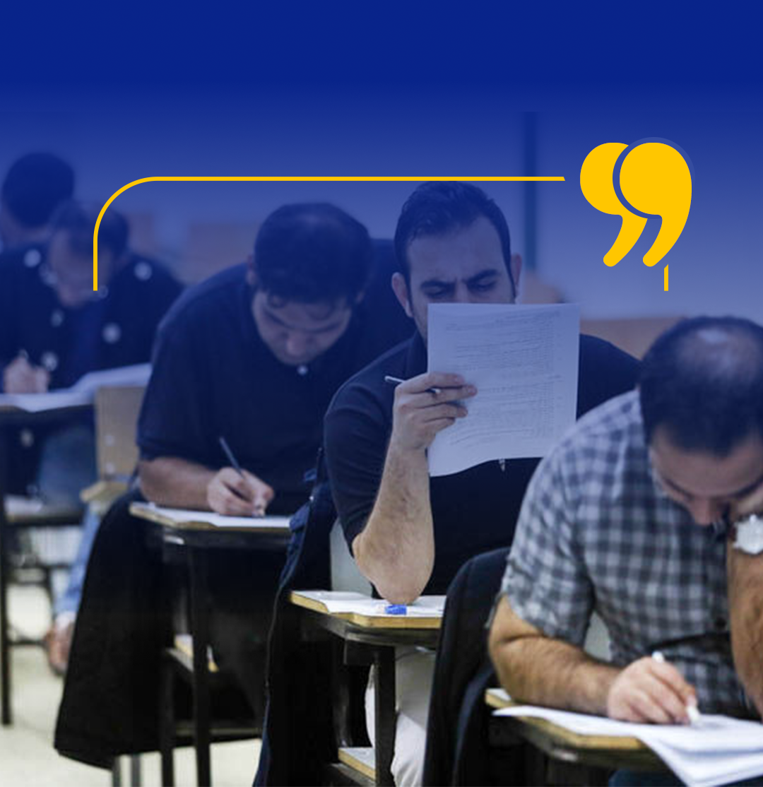 نتایج آزمون سردفتری اعلام شد